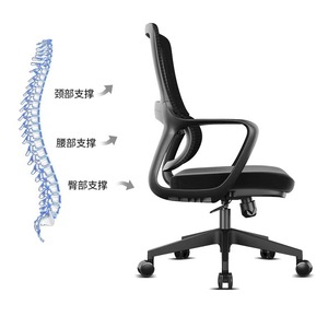 Silla de oficina ergonómica de malla con altura ajustable y reposabrazos fijos para uso con computadora y sentarse por largos períodos. - Product Image 1