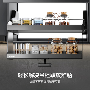 HANGO HLA-Nether 2.0 Panier coulissant en alliage d'aluminium avec amortisseur pour armoires de cuisine - Product Image 4