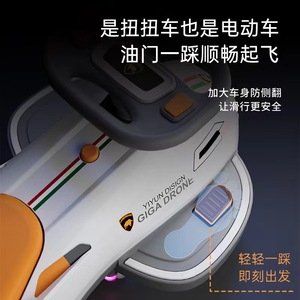 รถเด็กนั่งขับไฟฟ้า 3 ล้อ ยี่ห้อ Xyun Design รุ่น Giga Drone พร้อมที่นั่ง ชาร์จไฟได้ สำหรับเด็ก - Product Image 4