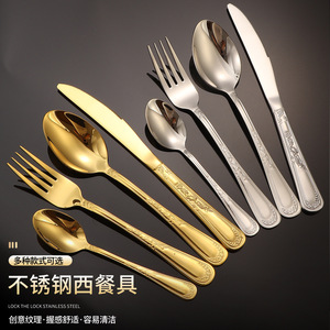 Juego de cubiertos de acero inoxidable con diseño estampado para hoteles y restaurantes - Product Image 4