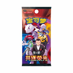 20 Cajas al por Mayor de Cartas Coleccionables de Pokémon en Chino Simplificado, PTCG Chasing Glory Together SV10F, Paquete de Refuerzo - Product Image 5