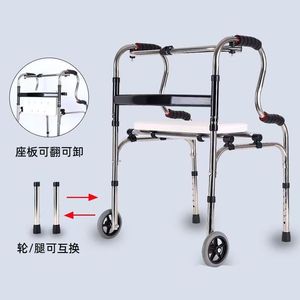 รถช่วยเดินแบบมีล้อ Xunhui Walker Rollator ทำจากสแตนเลส พร้อมที่นั่ง สำหรับผู้สูงอายุ รุ่นสำหรับใช้ในห้องน้ำ XH-9 - Product Image 4