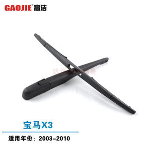 Bras d'essuie-glace arrière Gaojie pour BMW X3 E83 2003-2010 350mm, numéro de pièce 61623400708 - Product Image 3