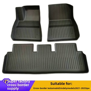 Tapis de voiture toutes saisons en cuir TPE pour Tesla Model 3/Y/Model <span class=keywords><strong>S</strong></span> 2021-2025, compatibles OLIVER - Product Image 4