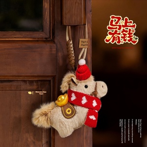 Llavero de Peluche con Diseño de Pony, Suave y Ecológico, Amuleto de Buena Suerte para el Año Nuevo Chino, Decoración para Bolsos - Product Image 4