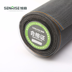 Malla <span class=keywords><strong>Mosquitera</strong></span> de Fibra de Vidrio para Persianas Enrollables - Product Image 6
