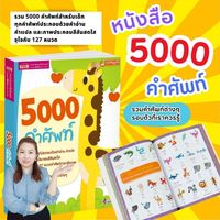 ODM & OEM pris en charge, faible MOQ, nouvelle arrivée, emballage personnalisé étanche, livres audio Bangla Magic Sound pour enfants, pour les voyages, le jeu et l'école à domicile