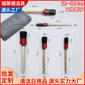 Multifunctional Crevice <b>Brush</b> Set With Boar Bristles 31x20x4Cm Car <b>Cleaning</b> Tools For Air Conditioning <b>Wheel</b> Rim Engine Vent - Product Image 5