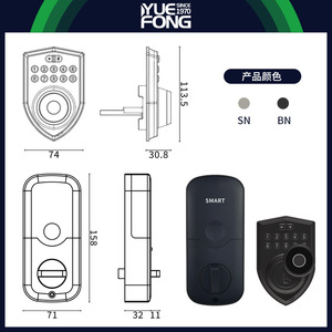 ยูเฟิง ไมชิ สมาร์ทล็อค DH905F ล็อคประตูด้วยรหัสผ่านเพื่อความปลอดภัยในบ้าน พร้อมลายนิ้วมือและแป้นกดดิจิตอล - Product Image 2