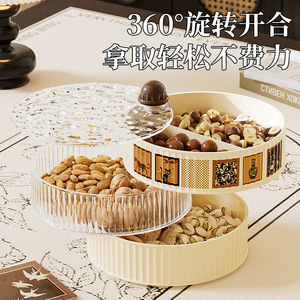 Boîte à bonbons de style antique avec couvercle, conteneur de rangement en plastique pour la table basse du salon, plateaux de collations et de fruits secs - Product Image 2