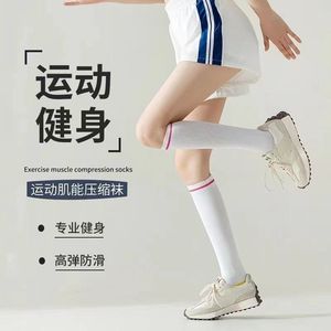 Women's <b>Compression</b> Yoga Socks Over The <b>Knee</b> Color Blocking Polyester Fiber Calf Support For Fitness And Sports - Product Image 5