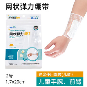 Bandage élastique en maille Kangmeizhi, 1 à 6 tailles, respirant, pour la fixation des bras, des doigts, des jambes et des pieds - Product Image 2