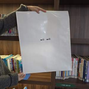 Bolsa <span class=keywords><strong>de</strong></span> Envío <span class=keywords><strong>de</strong></span> Polipropileno Tejido <span class=keywords><strong>de</strong></span> Calidad Superior, Resistente a Desgarros, con Impresión <span class=keywords><strong>de</strong></span> Marca Exclusiva para Embalaje <span class=keywords><strong>de</strong></span> Ropa <span class=keywords><strong>de</strong></span> Diseñador <span class=keywords><strong>de</strong></span> Lujo - Product Image 4