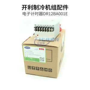 Temporizador electrónico para compresor de pistón Carrier Dr12ba001e, piezas para unidad de aire acondicionado central, controlador de aleación de aluminio - Product Image 2