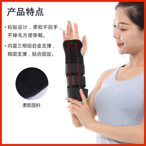LeBang Forearm Wrist Brace With Aluminum Plate Reinforcement Black Splint For Joint Support - Product Image 3