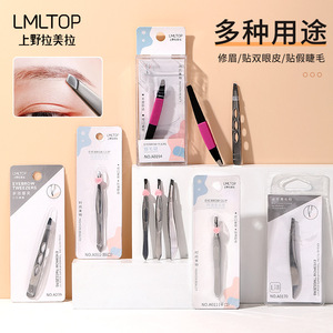 LMLTOP Stainless Steel Eyebrow Tweezers Slanted Tip Comfortable Handle For Precise Hair Removal - Product Image 5
