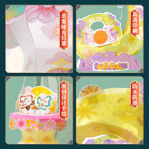 Kodak Handheld Lantern Diy Toy <b>Set</b> 23Cm Chinese Style <b>For</b> Kids <b>Girl</b> Gift <b>Craft</b> Kit - Product Image 3