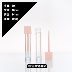 Tubos y envases de brillo de labios redondos de plástico de 3ml, envases de brillo de labios transparentes, tapón de rosca, tubo de bálsamo labial transparente - Product Image 6