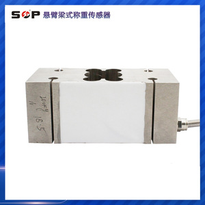 เซ็นเซอร์วัดแรงแบบ S-Beam รับน้ำหนักได้ 50 กก. สำหรับงานชั่งน้ำหนัก - Product Image 4