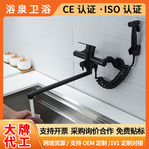 Yuquan Kitchen Faucet SUS304 Stainless Steel Black Wall <b>Mounted</b> Extended Spout Hot Cold Water Modern Style - Product Image 5