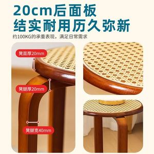 Solid <b>Wood</b> Rattan Round <b>Stool</b> Thickened Low <b>Stool</b> For Living Room Home Use - Product Image 4