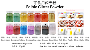 Poudre colorante alimentaire scintillante 14 couleurs, 15g/flacon, pour cocktails, boissons et vins DIY - Certifiée Halal - Product Image 4
