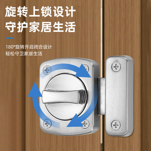 Cerradura de Perno Pequeña de Aleación de Zinc Sin Perforación, Giratoria Izquierda/Derecha, Antirrobo para Hotel, Engrosada, para Puerta Corredera de Madera, Montaje Superficial - Product Image 3