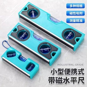 Mini règle de niveau magnétique ABS 20 cm, niveau à bulle portable haute précision pour mesures d'ingénierie - Product Image 4