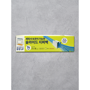 14-Piece <b>Multipurpose</b> <b>Storage</b> <b>Bags</b> 21X16cm Standing Slide Zipper 21X16cm 14 Pieces - Product Image 1