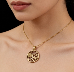Collana con Scritta Muhammad in Acciaio Inossidabile Inspire Jewelry - Ciondolo Traforato in Oro 18K per Donne e Uomini - Product Image 3