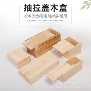 Caja de Madera con Tapa Abatible, Rectangular, 10 cm de Alto, de Bambú, para Regalos, Manualidades, Almacenamiento y Embalaje - Product Image 2