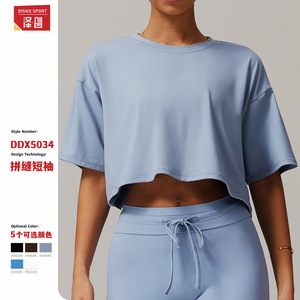 Haut court à manches courtes et col rond pour femme Disko Sport, couleur unie, vêtements de yoga et de fitness DDX5034 - Product Image 1