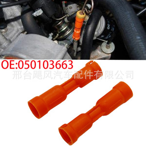 Support de tube d'entonnoir de jauge de niveau d'huile 049103663 pour Audi Volkswagen Jetta Passat Sharan - Product Image 2