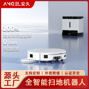 M60 Robotic Vacuum Cleaner With Sweeping And Mopping Home Smart Floor Cleaner Brushless Motor - Product Image 5