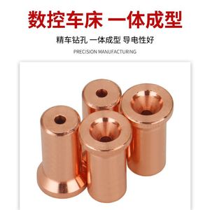 Wuxi Yangtong Submerged Arc <b>Welding</b> Conductive Tip 152035 Pure Copper Threaded Nozzle Type - Product Image 3