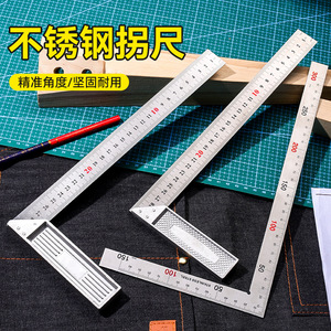 Regla de Ángulo Recto de Acero Inoxidable Niu Xiang, 150mm 200mm 300mm, Herramienta de Medición de Alta Precisión para Trabajos en Madera - Product Image 1