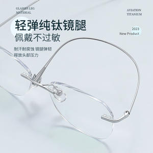 Gafas de titanio puro sin montura, elegantes y modernas para mujer, estilo 2316, montura óptica ultraligera, origen Danyang - Product Image 3