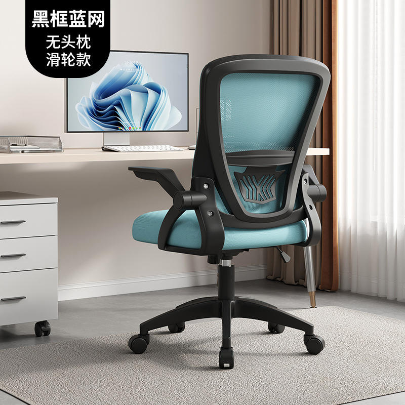 โรลเลอร์สเก็ตมาตรฐาน - โครงสีดำ ตาข่ายสีน้ำเงิน ไม่มีที่รองศีรษะ