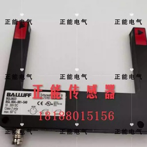 Sensor Fotoeléctrico Bgl Bgl0023 10-30V CC Clase 2 Solo para Uso Industrial - Product Image 5
