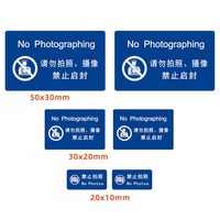 Autocollants anti-effraction et anti-photographie personnalisés, étiquettes de sécurité anti-espionnage pour le contrôle des événements
