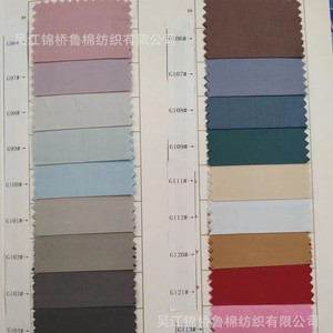 Gasa de Algodón Puro de Ancho Amplio, Satén <span class=keywords><strong>Blanco</strong></span>, Hilo Sencillo 100, 300 Hilos, Mercerizado, Impresión Digital, Retardante de Llama, Recubierto de PA - Product Image 4