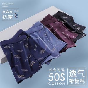 กางเกงบ็อกเซอร์ชายผ้าฝ้ายเรียบ - Product Image 3