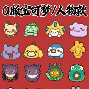 YZ vente chaude Eif bébé à collectionner Surprise boîte aveugle dessin animé Figure Pokemoned grosse tête réfrigérateur aimant <span class=keywords><strong>Booster</strong></span> boîte jeux de société - Product Image 5