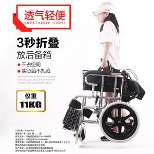 Hongpuda Manual Wheelchair Aluminum Alloy <b>Folding</b> Lightweight With <b>Commode</b> Seat For Elderly And Disabled - Product Image 5