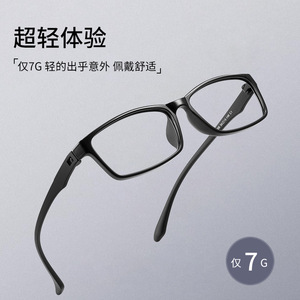 Gafas con Montura Cuadrada sin Tornillos TR90 para Hombre, Montura Completa 66006, Ligeras, para Lentes Graduadas, Origen Danyang - Product Image 4