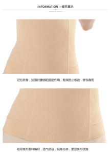 Faja Reductora de Cintura para Mujer, Control de Abdomen, Compresión, Moldeadora, Entrenador de Cintura, Prenda Moldeadora - Product Image 2