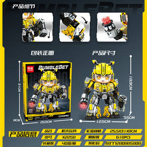 Bloques de construcción Mindy Bumblebot K2258, 618 piezas, juguete educativo para niños de 8 a 13 años - Product Image 2