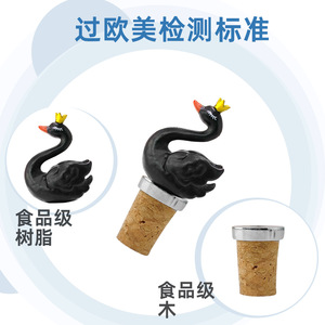 Black Swan Cork Wine Stopper With Crown Silver Color For Red Wine Champagne Spirits Gift - Product Image 3