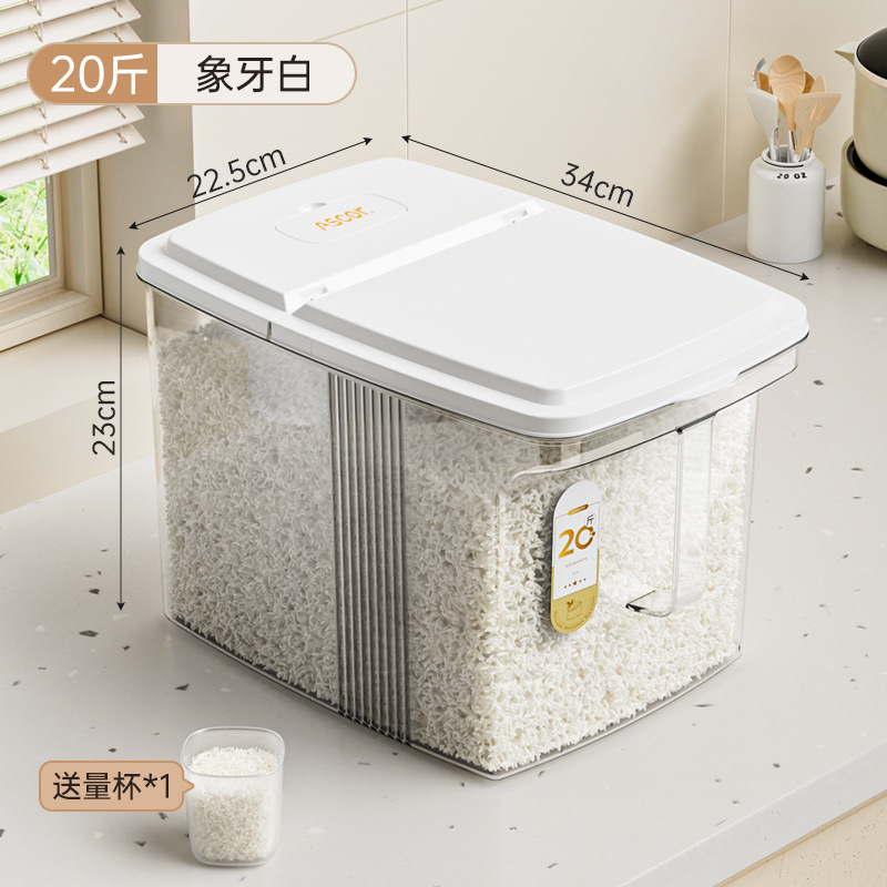 Transparent version - 20 catties pack [Includes rice cup]