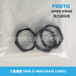 PARTY Hex Nut M10 Metric Black Oxide External Hex 8 Mm Length - Product Image 2
